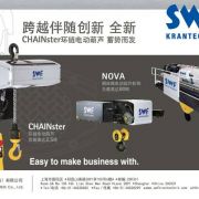 ���x����SWF�����l(w��i) ���ؙC��늺��J��electric hoists��cranes of KONECRANES,swf,