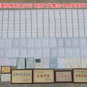 �Y�|�ļ���������Ӌ40�N�6000��N�a(ch��n)Ʒ���Y�|�ļ���