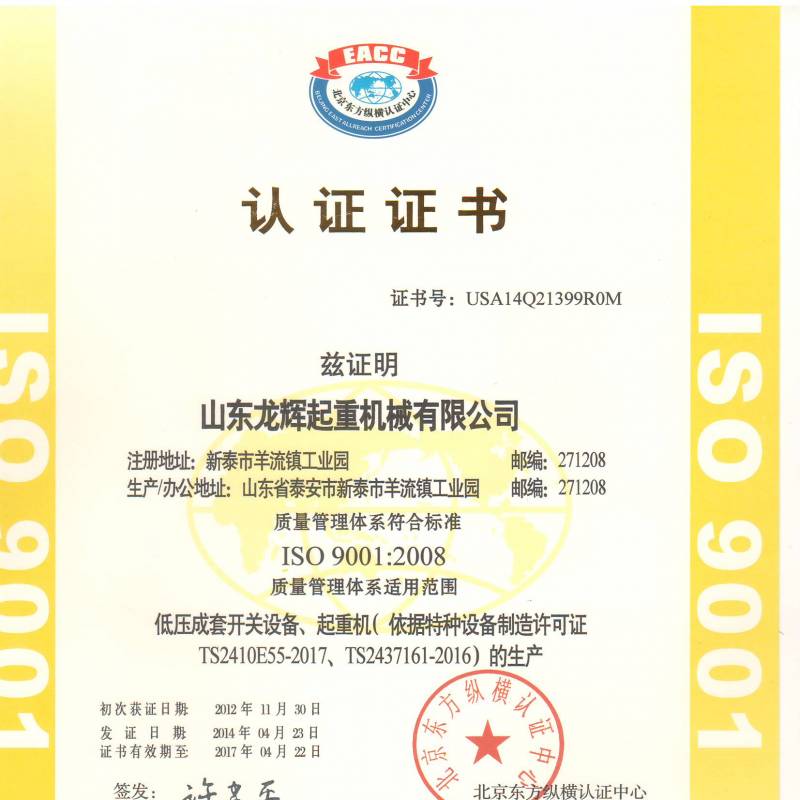 ISO9001�|���wϵ�J�C
