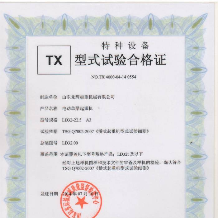 XT34.LD��32T늄ӆ������ؙC����ʽԇ�ϸ��C