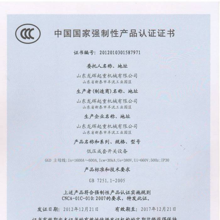 �͉������_�P�O�����Ї����ҏ����Ԯa(ch��n)Ʒ�J�C�C�����C����̖��201201031587971