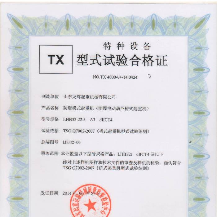 ����늄Ӻ��J��ʽ���ؙCLHB32-22.5  A3dIICT4����ʽԇ�ϸ��C���C����̖�� TX 4000-0 ...