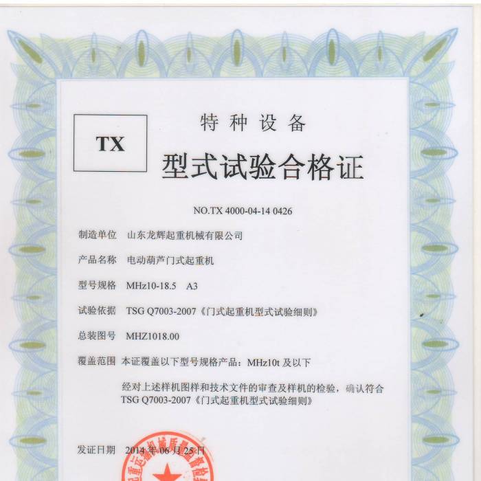 늄Ӻ��J�Tʽ���ؙCMHZ10-18.5 A3��ʽ���ϸ��C���C����̖��TX4000-04-14  0426