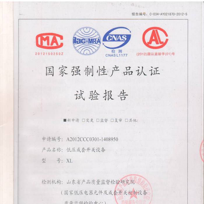 �͉������_�P�O������̖��A2012CCC0301-1408950�����ҏ����Ԯa(ch��n)Ʒ�J�Cԇ���