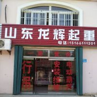 ɽ�|���x���ء������k��̎��������