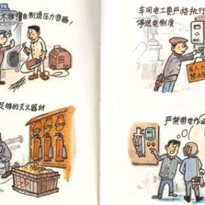 ���ؙC(j��)е�O(sh��)��İ�ȫ���푪(y��ng)ԓ����Щ����ӏ�(qi��ng)��