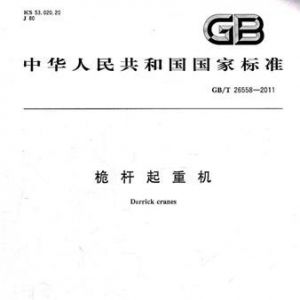 ���ؙC���b��λʹ�øߏ�����˨����(zh��)�Ї��Ҙ˜�ֵ����ҕ