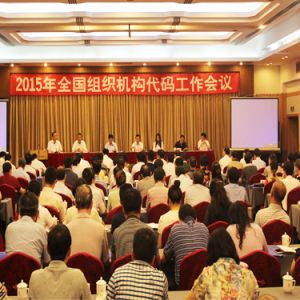 �������ڳ�ϯȫ���M���C��(g��u)���a�������Ŀ��Y(ji��)���rҪ��