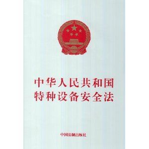 �|(zh��)�z�����P(gu��n)�ڰl(f��)�������ؙCе���ڙz�Ҏ(gu��)�t����2����ȫ���g(sh��)Ҏ(gu��)���Ĺ���