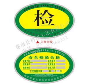 �����|(zh��)���O(ji��n)���z�(y��n)�z�߿��֡��|(zh��)�z�����P(gu��n)�ڰl(f��)�������ؙC(j��)е���ڙz�(y��n)Ҏ(gu��)�t����2����ȫ���g(sh��) ...