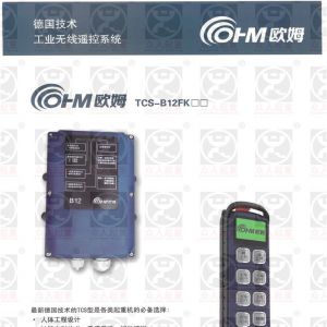 ���Wķ�o���b����TCS��B12FK