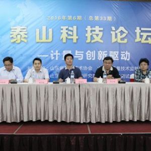 ̩ɽ�Ƽ�Փ��������Ӌ(j��)���c��(chu��ng)���(q��)��(d��ng)����(b��o)���(hu��)�ڝ�(j��)���e�k