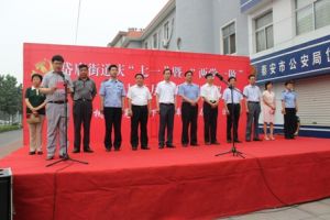 ̩�����|(zh��)�O(ji��n)�ֽM��ȫ�w�h�T�_չ���h�T�������f�ҡ�־Ը���ջ��