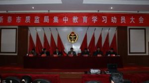 ̩�����|(zh��)�O(ji��n)���؜����h���~���`�С��ɌW(xu��)һ����