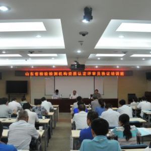 ɽ�|ʡ�z�(y��n)�z�y�C(j��)��(g��u)�Y�|(zh��)�J(r��n)���u���T���ړQ�C��Ӗ(x��n)���˹����A�M�Y(ji��)��