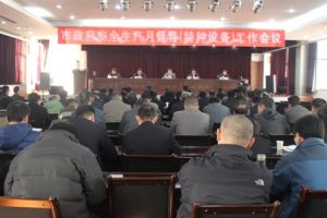 �������طN�O(sh��)�䰲ȫ�¶���(d��o)��(hu��)�h�����|(zh��)�O(ji��n)�����_