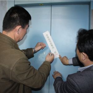 ̩ɽ�^(q��)�|(zh��)�O(ji��n)���_չ��ݰ�ȫ�����������ȫ�¹��[��