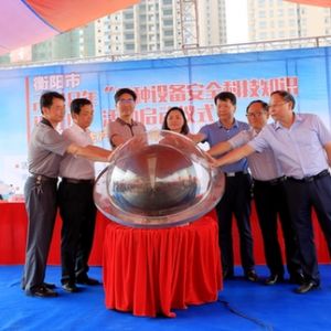 ����С��طN�O(sh��)�䰲ȫ�Ƽ�֪�R�M��^(q��)��������ʢ�󆢄�