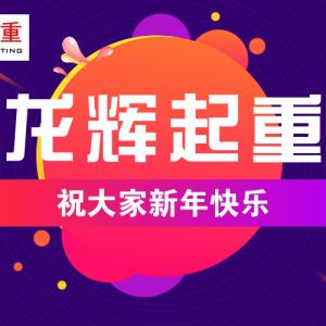 ɽ�|���x���ؙC(j��)е���޹�˾ף�������옷(l��)��