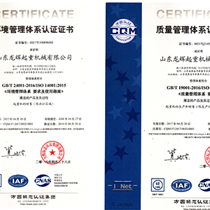 ɽ�|���x���ؙC(j��)е���޹�˾���l(f��)�F(xi��n)�C(j��)�����l(f��)չ���|(zh��)����