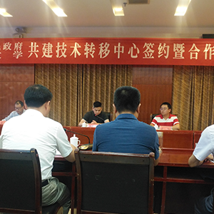 7��11��ɽ�|���x���ؙC(j��)е���޹�˾����У�󌦽ӕ�(hu��)