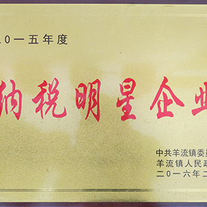 ����I(y��)���������l(f��)չ���|(zh��)����ɽ�|���x���ؙC(j��)е���޹�˾