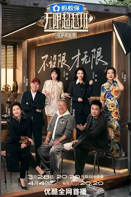 51视频综艺一起来露营